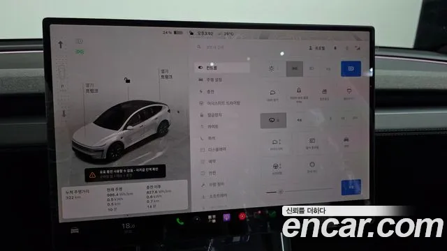 Tesla Model Y — Фото автомобиля 30