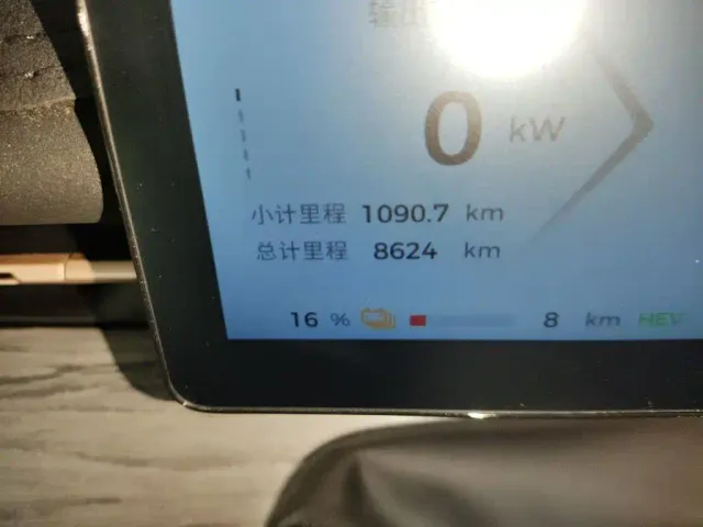 Wuling Starlight S — Фото автомобиля 8