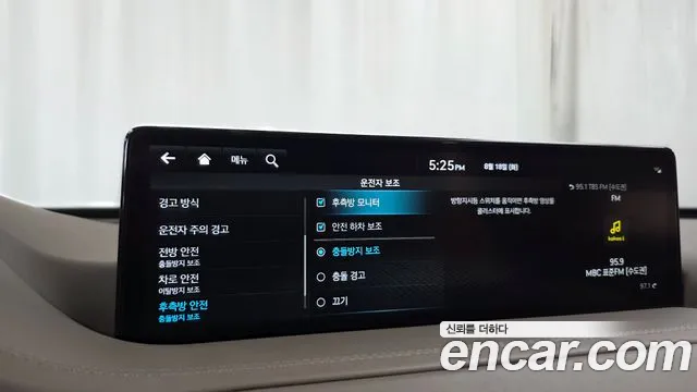 Genesis GV80 2.5T Бензин 2WD — Фото автомобиля 28