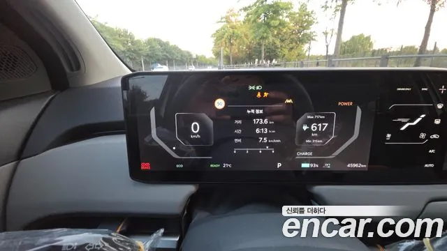 Kia EV3 — Фото автомобиля 8