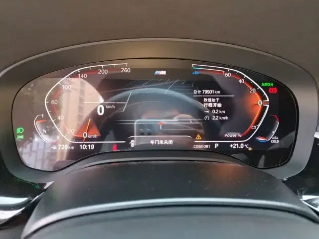 BMW 5 Series — Фото автомобиля 7