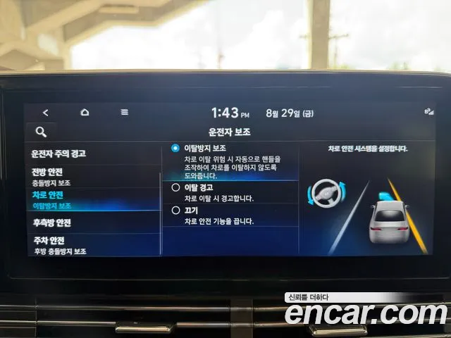 Hyundai Grandeur Новый Grandeur IG — Фото автомобиля 13