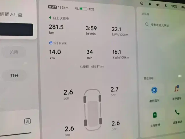 Li Auto MEGA — Фото автомобиля 11