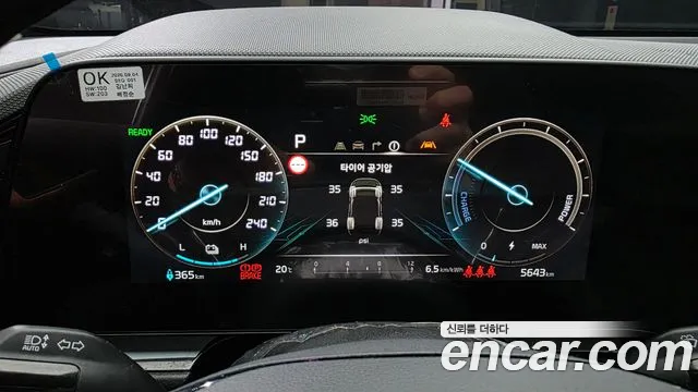 Kia Niro New — Фото автомобиля 8