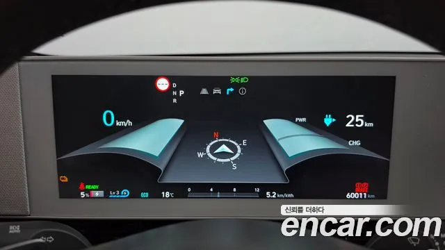 Hyundai Ioniq 5 — Фото автомобиля 11