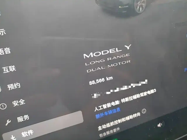 Tesla Model Y — Фото автомобиля 11