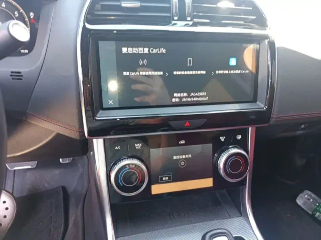 Jaguar XEL — Фото автомобиля 5