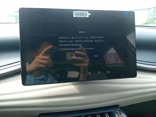 BYD Yuan PLUS — Фото автомобиля 12