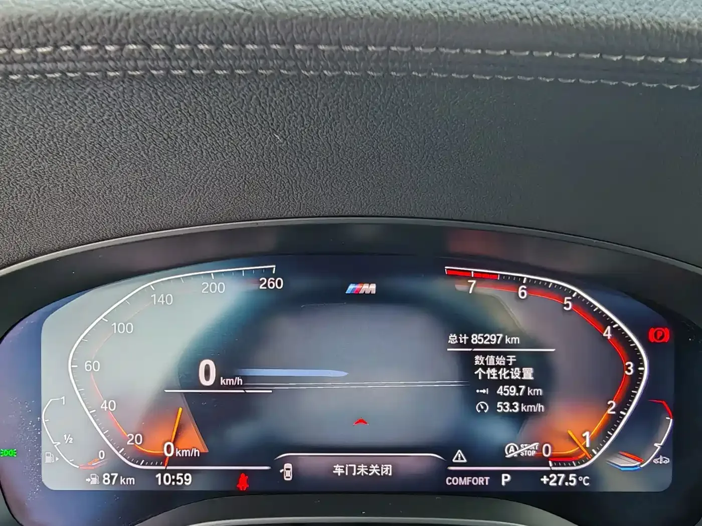 BMW BMW 5 Series (Import) 2022 Facelift 530i M Sport Package — Фото автомобиля 28