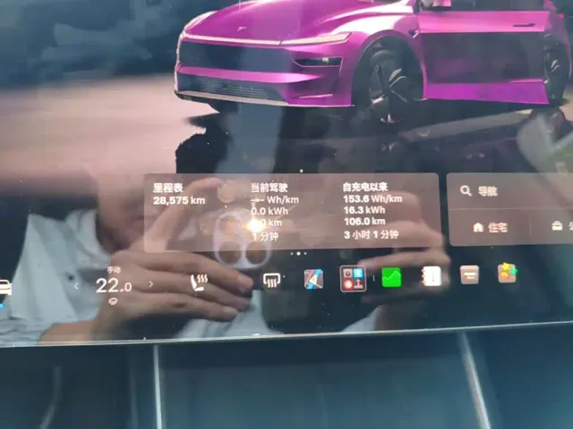 Tesla Model Y — Фото автомобиля 11
