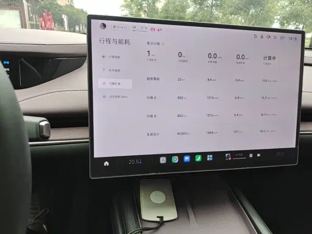 Xiaomi SU7 — Фото автомобиля 12