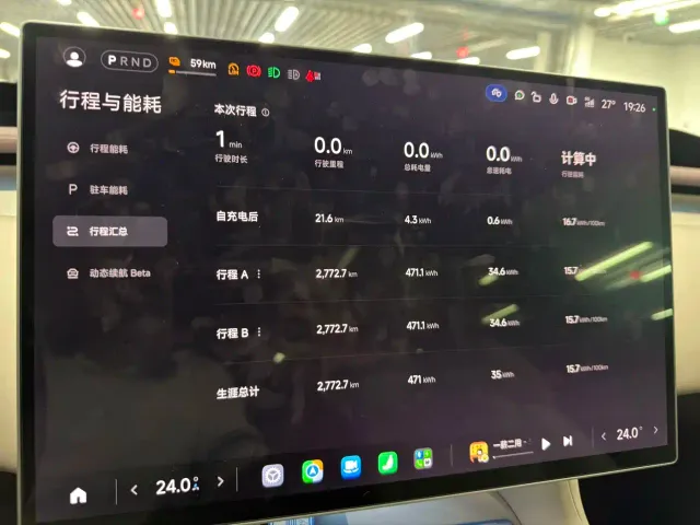 Xiaomi Auto Xiaomi YU7 — Фото автомобиля 9