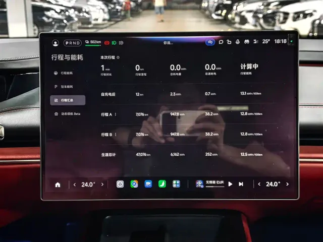 Xiaomi SU7 — Фото автомобиля 13