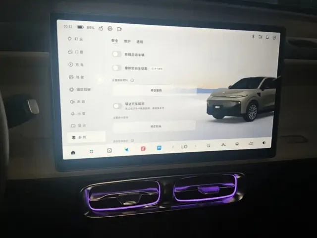 Leapmotor B10 — Фото автомобиля 12