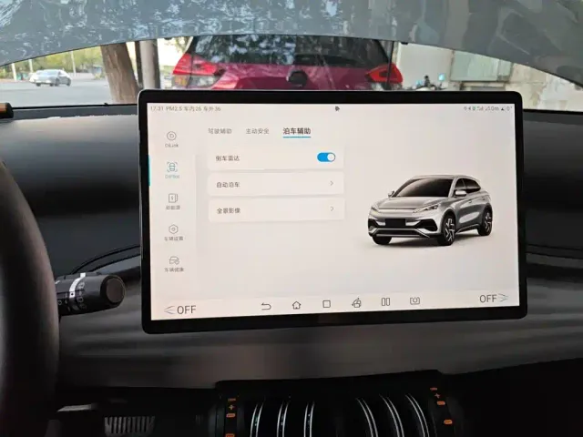 BYD Yuan PLUS — Фото автомобиля 20