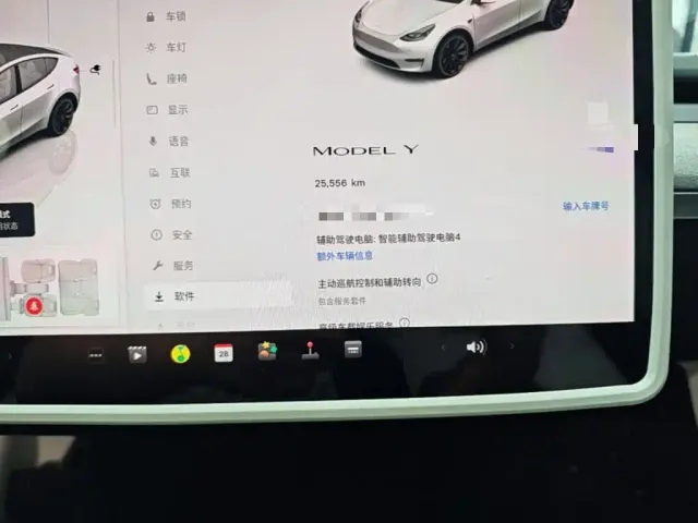 Tesla Model Y — Фото автомобиля 11