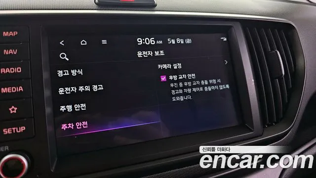 Kia RAY Новый Kia Ray Signature — Фото автомобиля 26