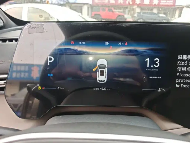 Changan CS55 Plus — Фото автомобиля 11