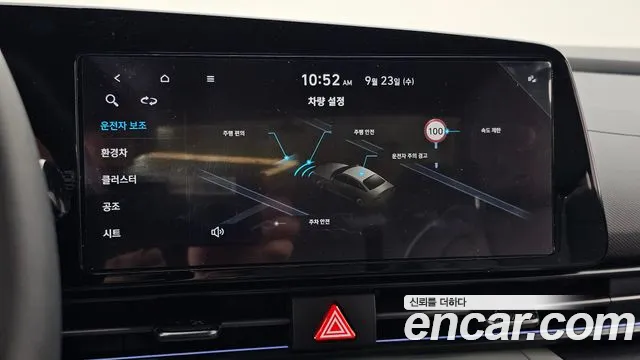 Hyundai Avante CN7 — Фото автомобиля 15