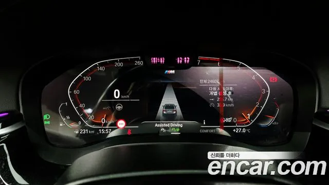 BMW 5 Series G30 — Фото автомобиля 11