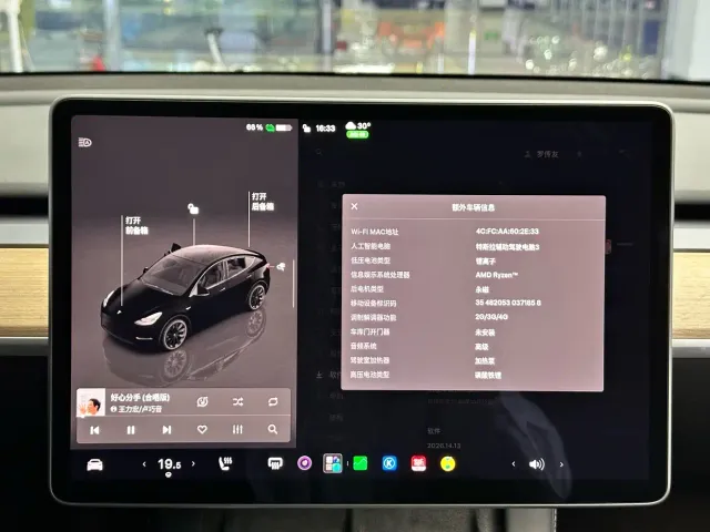 Tesla Model Y — Фото автомобиля 19