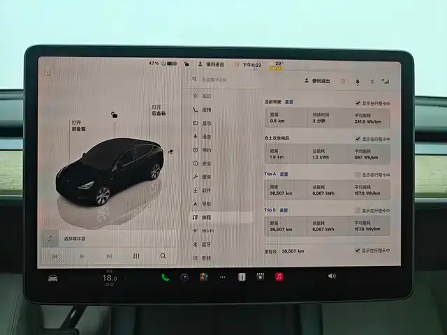 Tesla Model Y — Фото автомобиля 6