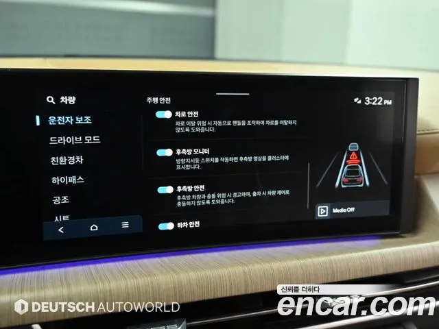 Hyundai Sonata Inspiration — Фото автомобиля 12