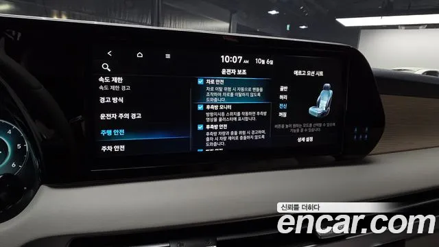 Hyundai Palisade The New — Фото автомобиля 24