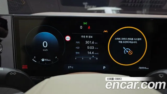 Hyundai Grandeur Grandeur (GN7) 2.5 Бензин 2WD — Фото автомобиля 8