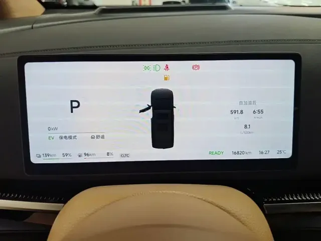 Voyah Auto Voyah Dreamer 2025 PHEV AWD Flagship Kunpeng Edition — Фото автомобиля 11