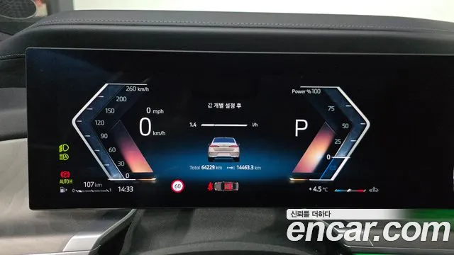 BMW 7-Series 7 серия (G70) 740i sDrive Design Pure Excellence — Фото автомобиля 8