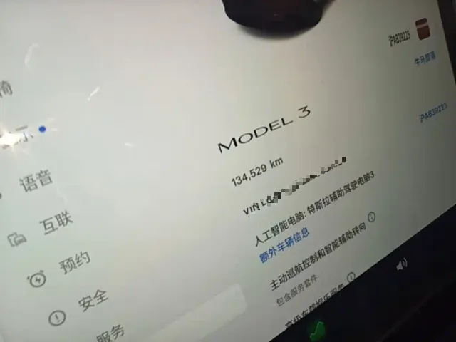 Tesla Model 3 — Фото автомобиля 11