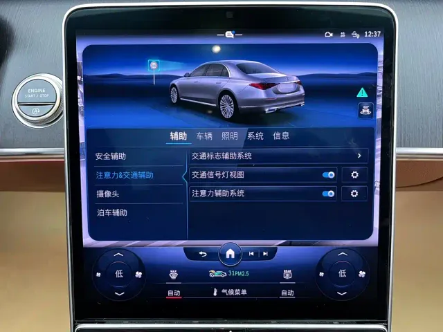 Mercedes-Benz S-Class — Фото автомобиля 23