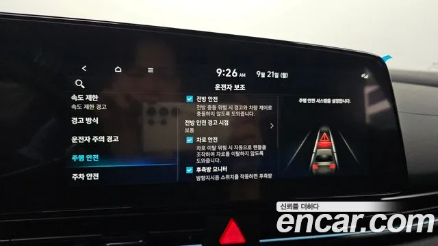 Hyundai Avante CN7 — Фото автомобиля 15