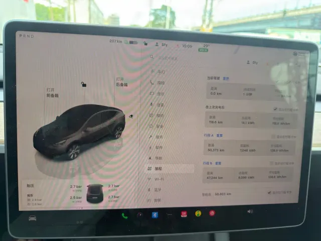 Tesla Model Y — Фото автомобиля 8
