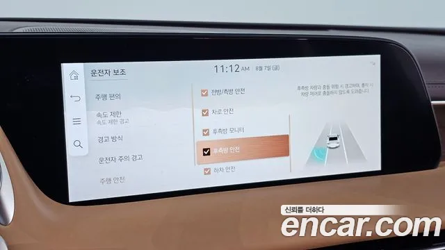 Genesis G90 Бензин 3.5 турбо AWD — Фото автомобиля 20