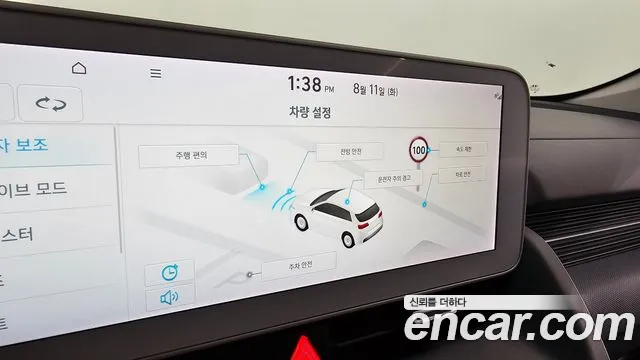 Hyundai Ioniq5 — Фото автомобиля 22