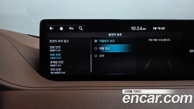 Genesis G80 Бензин 2.5 турбо AWD — Фото автомобиля 28