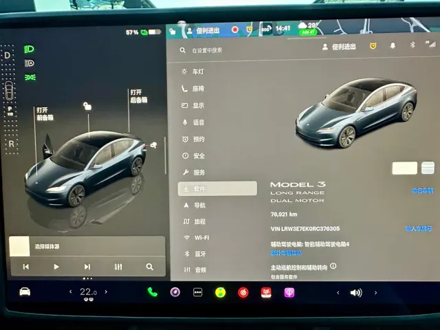 Tesla Model 3 — Фото автомобиля 8