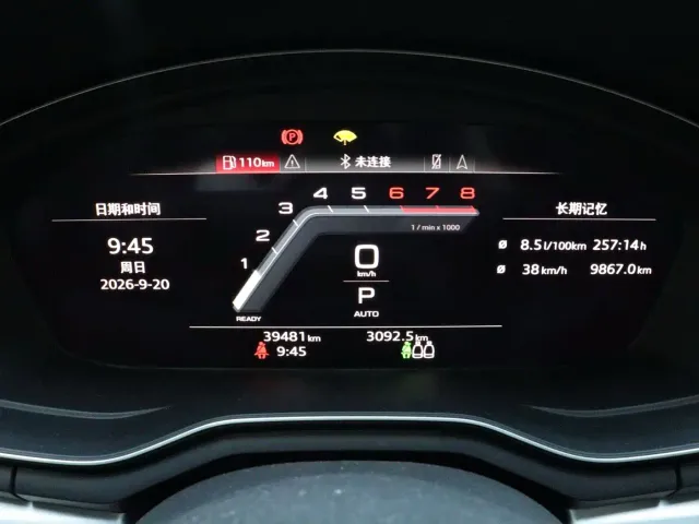 Audi A4L — Фото автомобиля 13