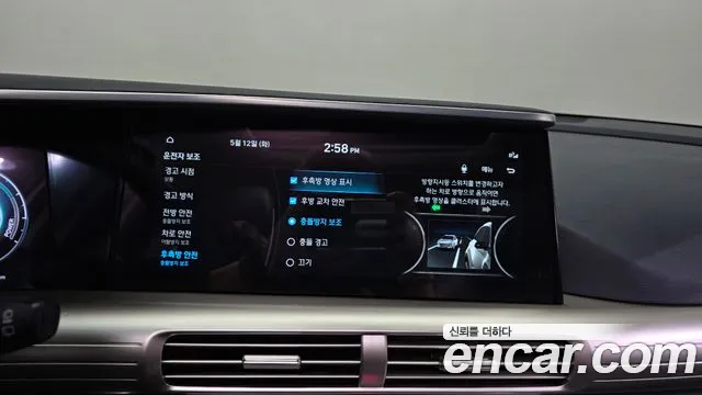 Hyundai Nexo Nexo Premium — Фото автомобиля 14