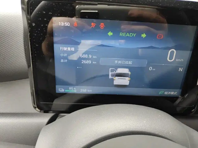 Wuling Zhiguang NEV — Фото автомобиля 8