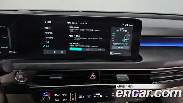 Kia K8 (New) Hybrid — Фото автомобиля 28