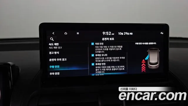 Hyundai Casper Electric — Фото автомобиля 23