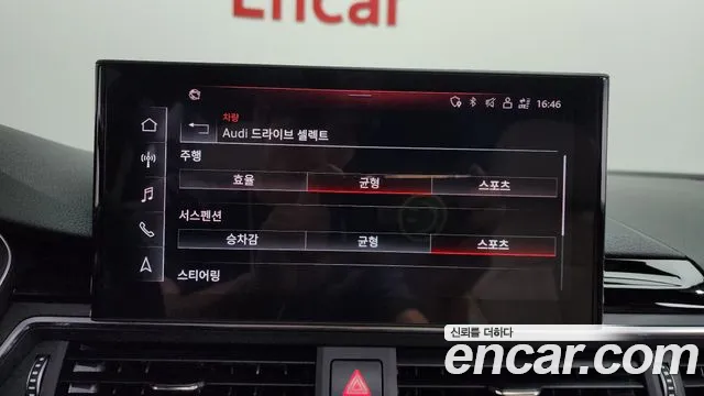 Audi A5 A5 (F5) — Фото автомобиля 15