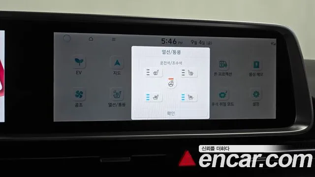 Hyundai Ioniq6 Ioniq 6 Long Range — Фото автомобиля 8