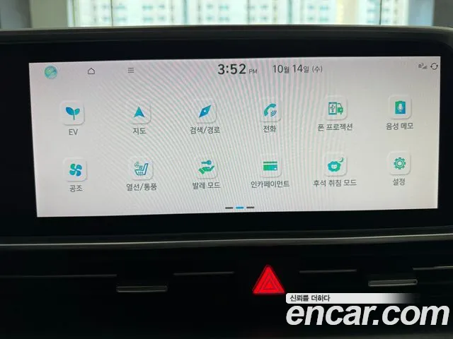 Hyundai Ioniq 6 — Фото автомобиля 12