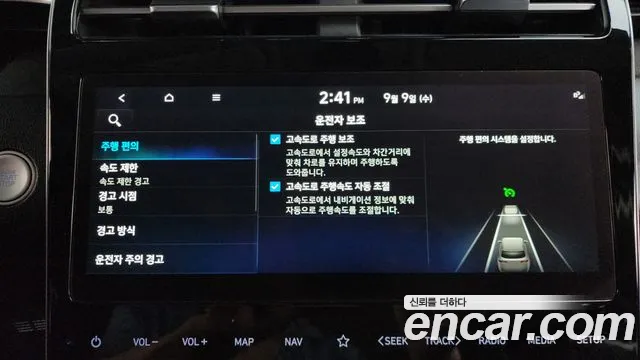 Hyundai Tucson Бензин 1.6 турбо 2WD — Фото автомобиля 2