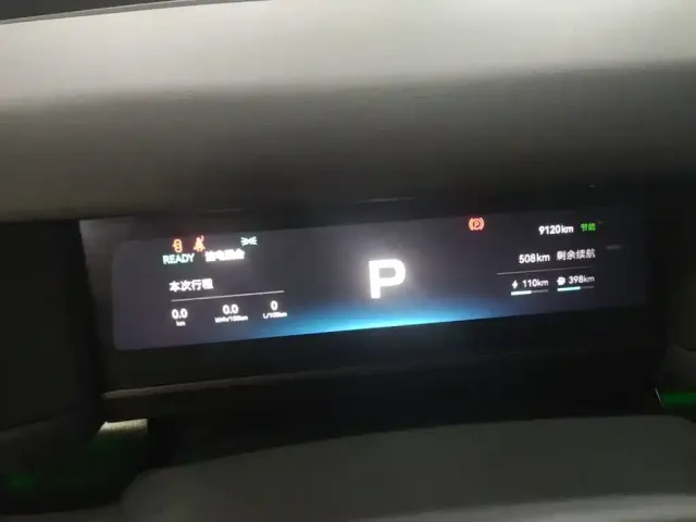 Chery Fulwin X3L — Фото автомобиля 11