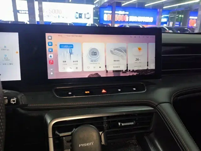 Roewe RX5 — Фото автомобиля 12